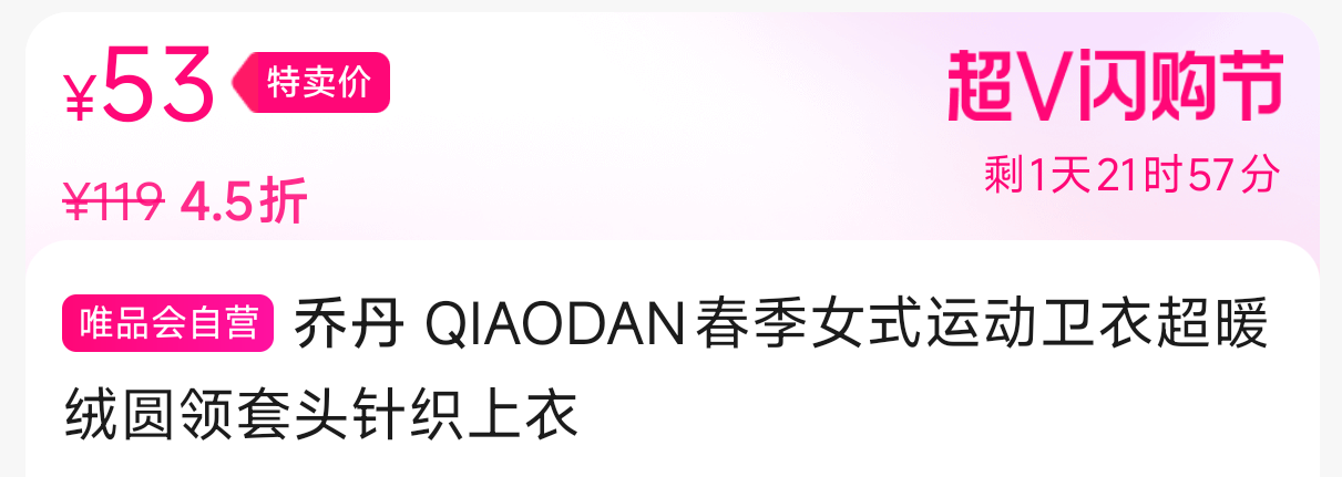 �ǵ� QIAODAN����Ůʽ�˶����³�ů��Բ����ͷ��֯�����Ż�֤��