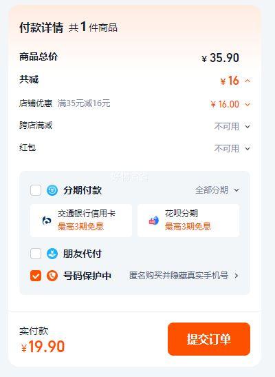 ȼ��ʿ����ά��������ˮ12ƿ�Ż�֤��