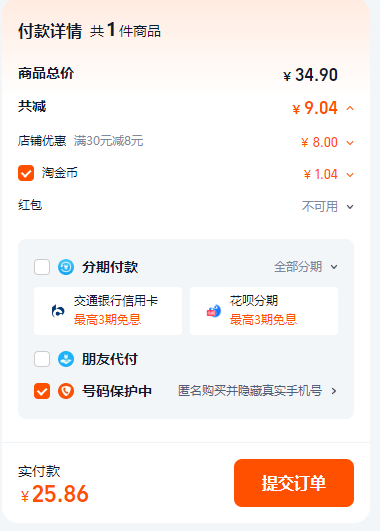 ȼ��ʿ��������ˮ0��0֬0���Ż�֤��