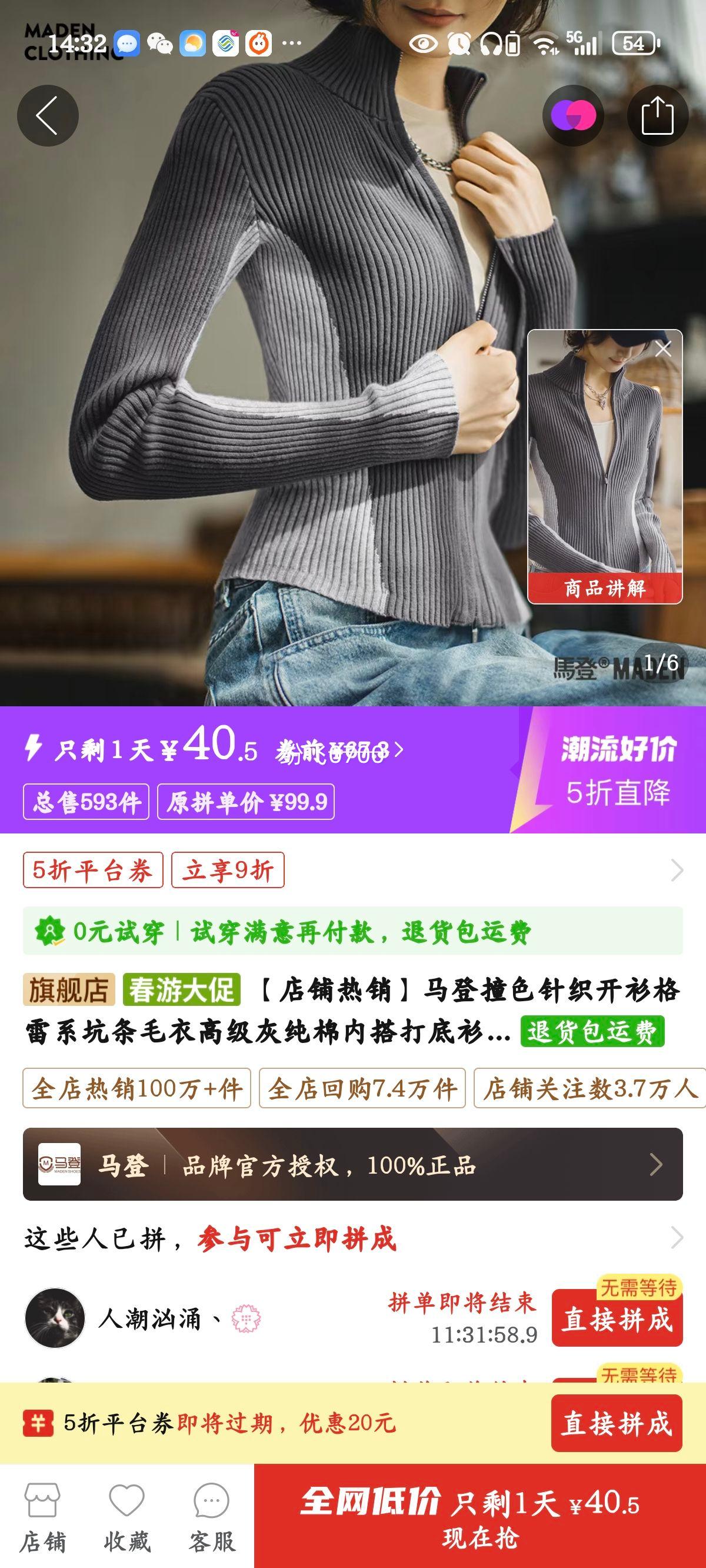 ����ײɫ��֯��������ϵ����ë�¸߼��Ҵ����ڴ��������´���Ů�Ż�֤��