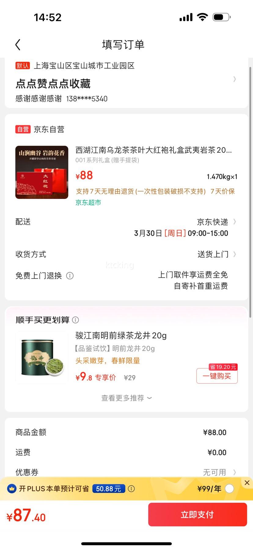 �������� �������Ҷ����� ���װ �����Ҳ��Ż�֤��