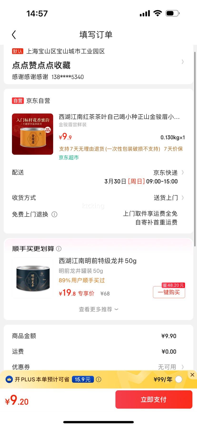 �������Ϻ���Ҷ ��װ�Ż�֤��