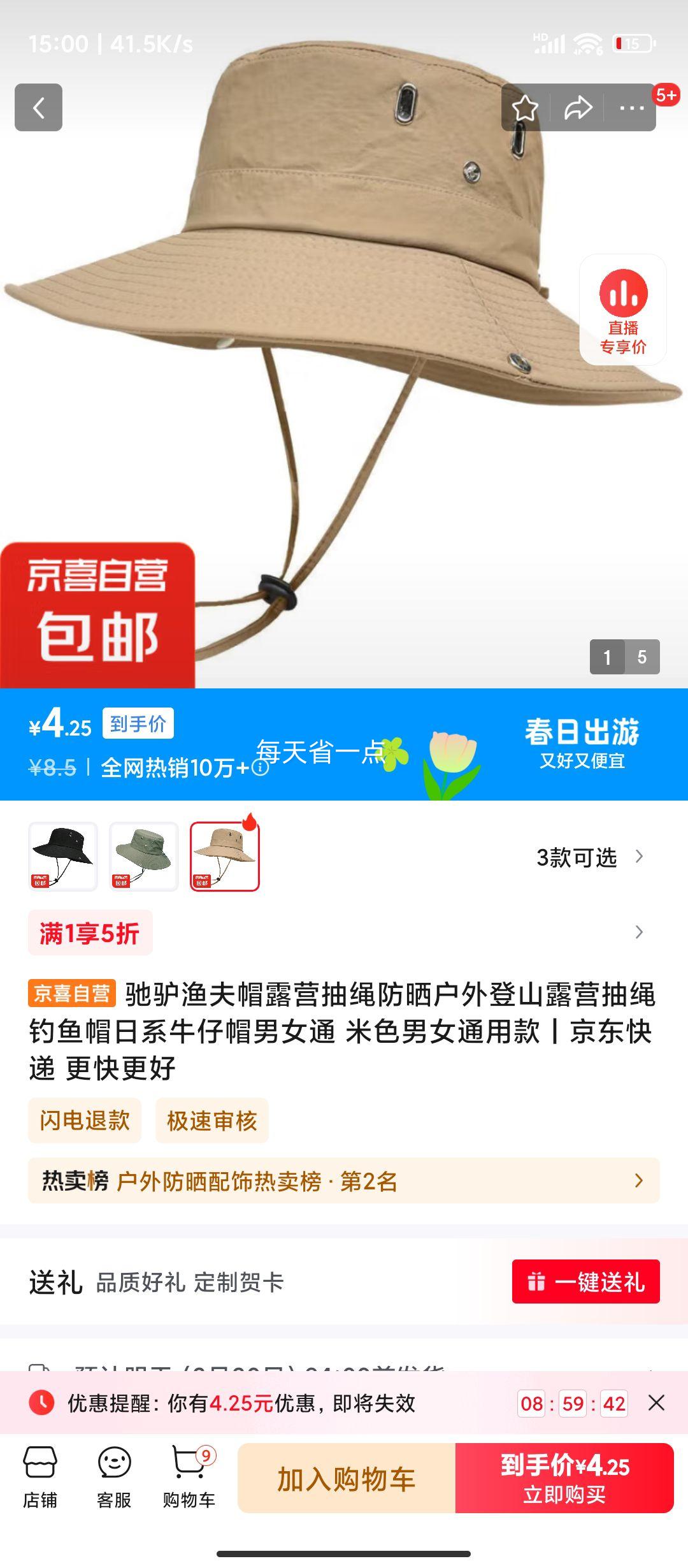 ��¿ ���ñ¶Ӫ������ɹ ��ɫ��Ůͨ�ÿ��Ż�֤��