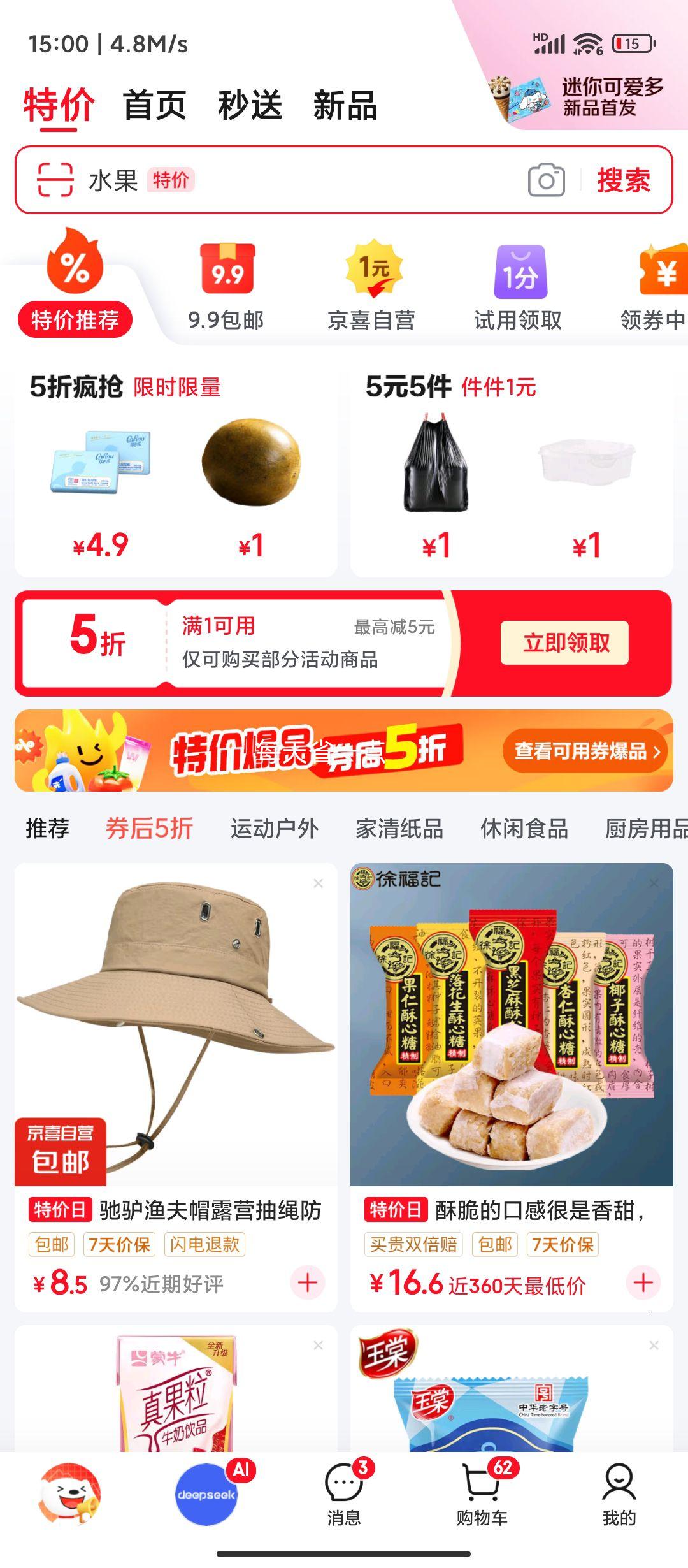 ��¿ ���ñ¶Ӫ������ɹ ��ɫ��Ůͨ�ÿ��Ż�֤��