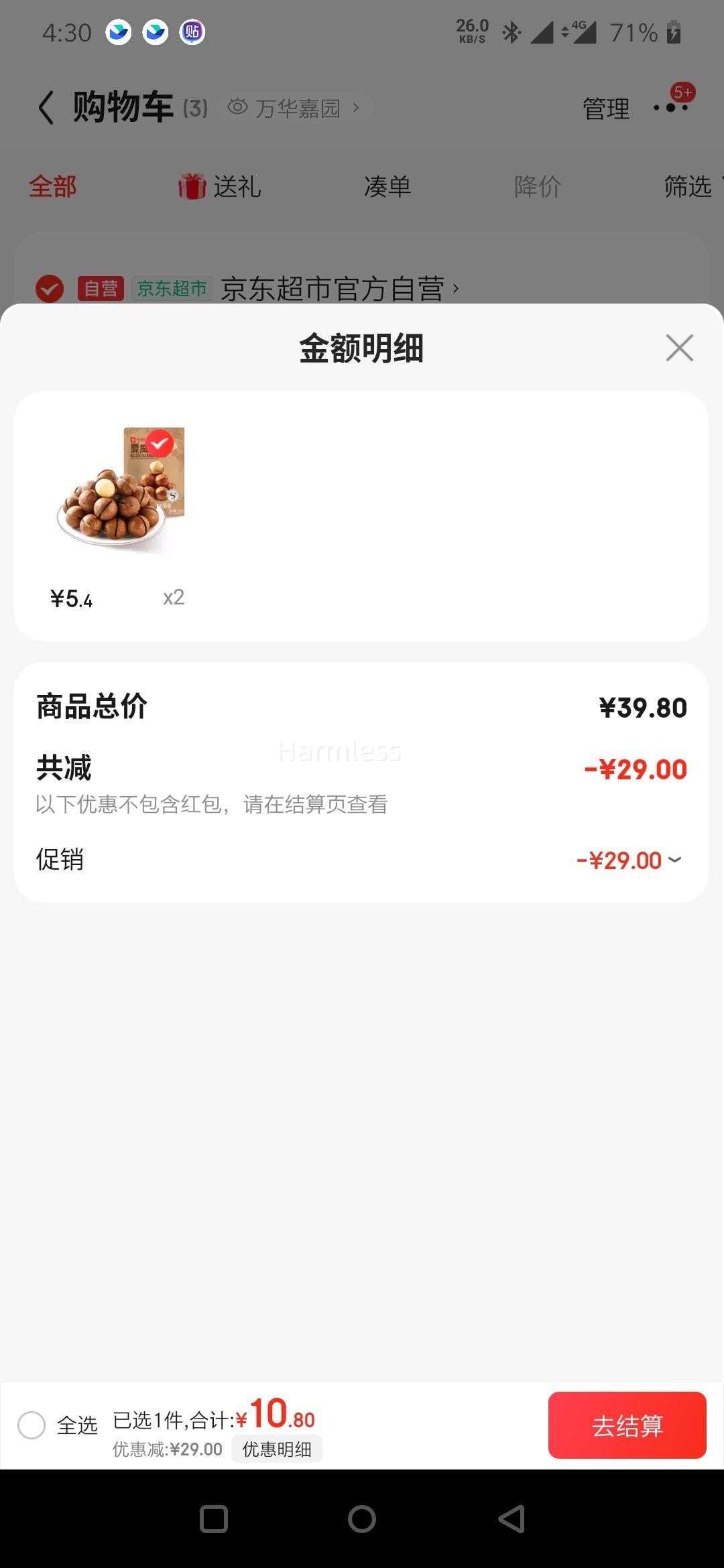 ��Ʒ���� ���������Ĺ� 120g*2���Ż�֤��