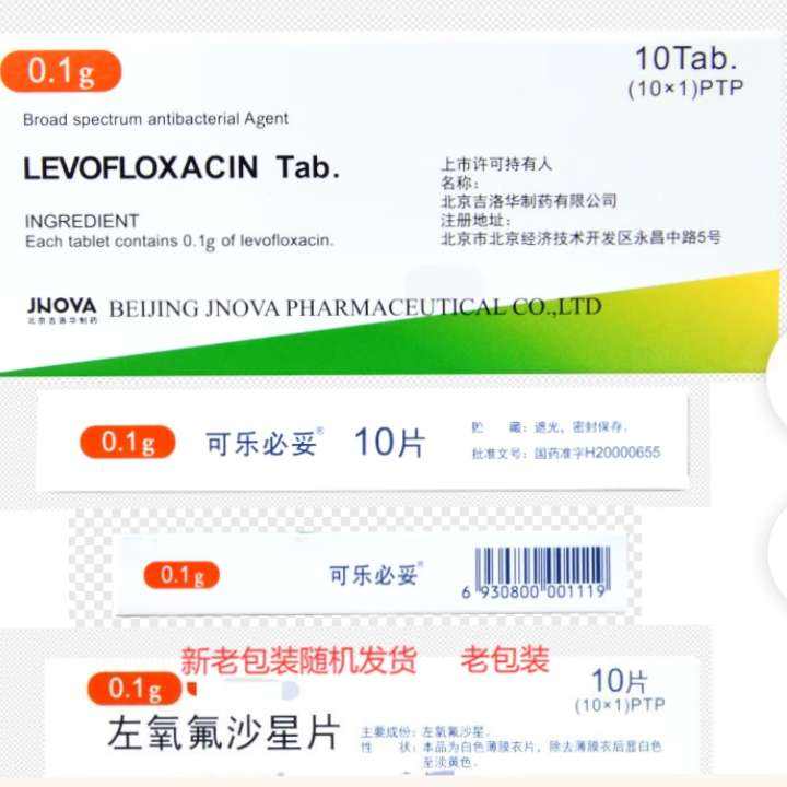 plus:ԭҩ ֱ ɳƬ 0.1g*10Ƭ/ 17.5Ԫ