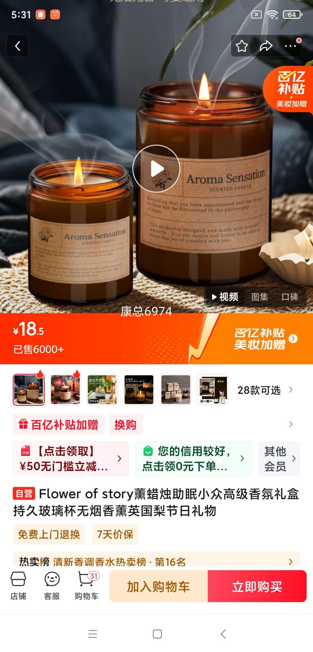 Flower of story޹��������С�ڸ߼������г־ò�����������޹Ӣ������������Ż�֤��