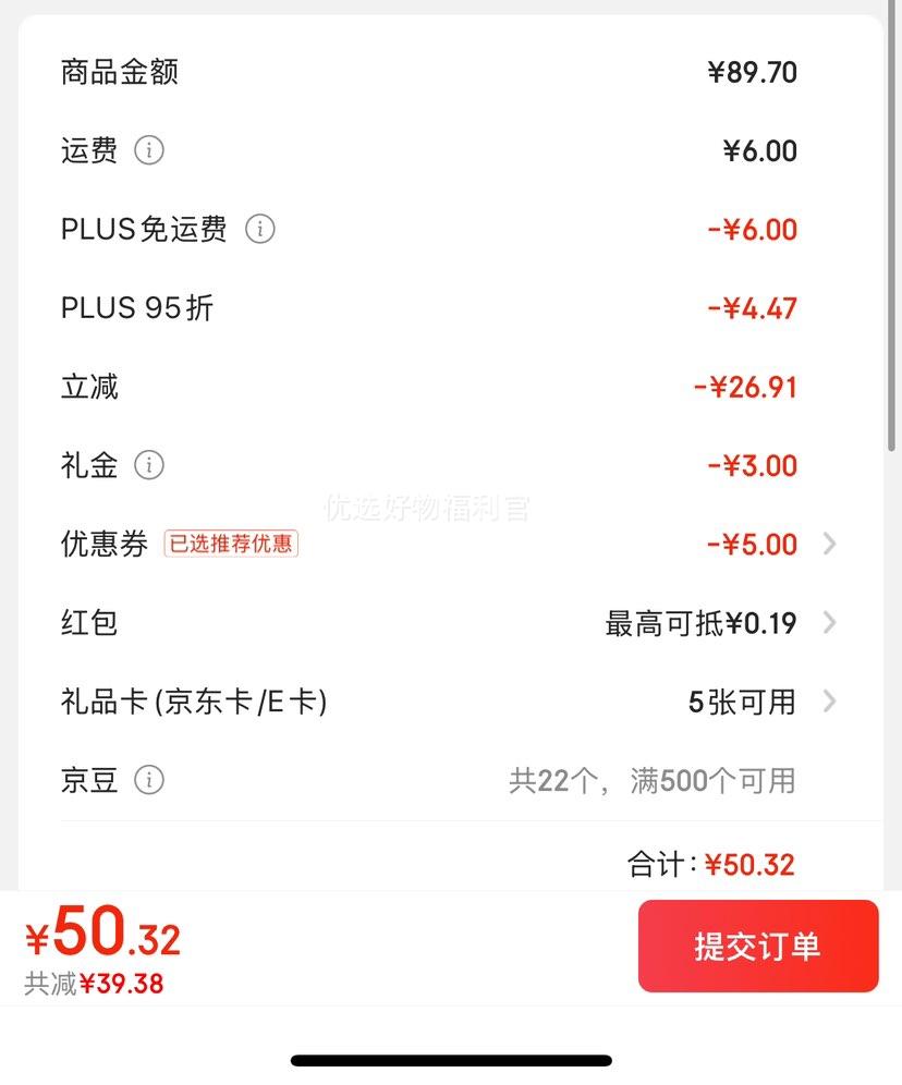 PLUS���ʣ�Ұ���ռ�ħ����������������500g/�� Ӫ����Ͱ��Ʒ�ֹ��ٶ����Ӵ�����ʳ�Ż�֤��