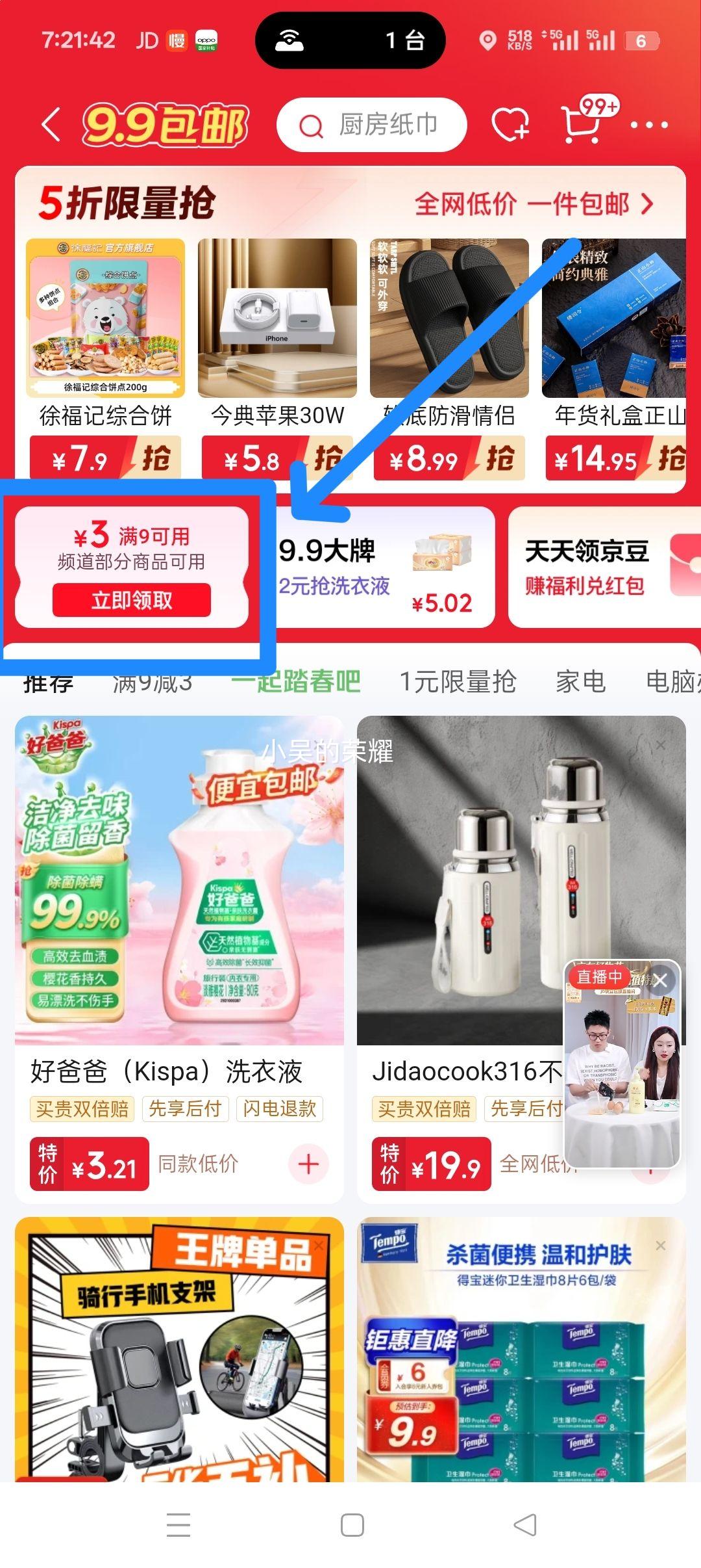 ���׹���POWER28 ����28 ��Ȼ��ˮϴ��Һ 2kg/���Ż�֤��