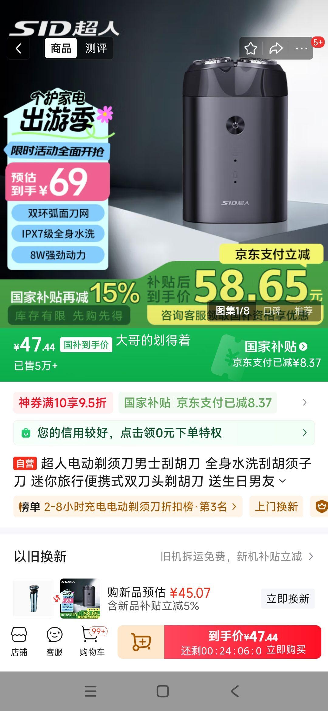 ���˵綯���뵶��ʿ�κ��� ȫ��ˮϴ�κ����ӵ� �������б�Яʽ˫��ͷ����� ��������������218�Ż�֤��