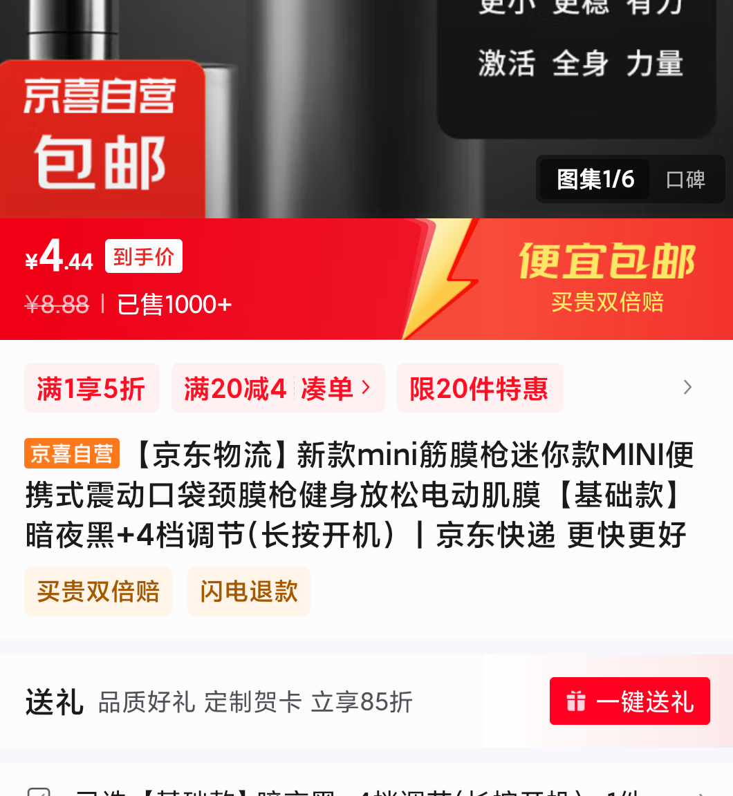 mini��Ĥǹ ������Яʽ��� ��ҹ��+4������(�����������Ż�֤��