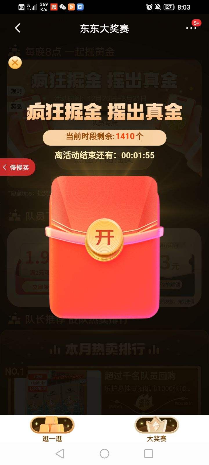    ҡ ȡ21.99żŻȯżŻ֤