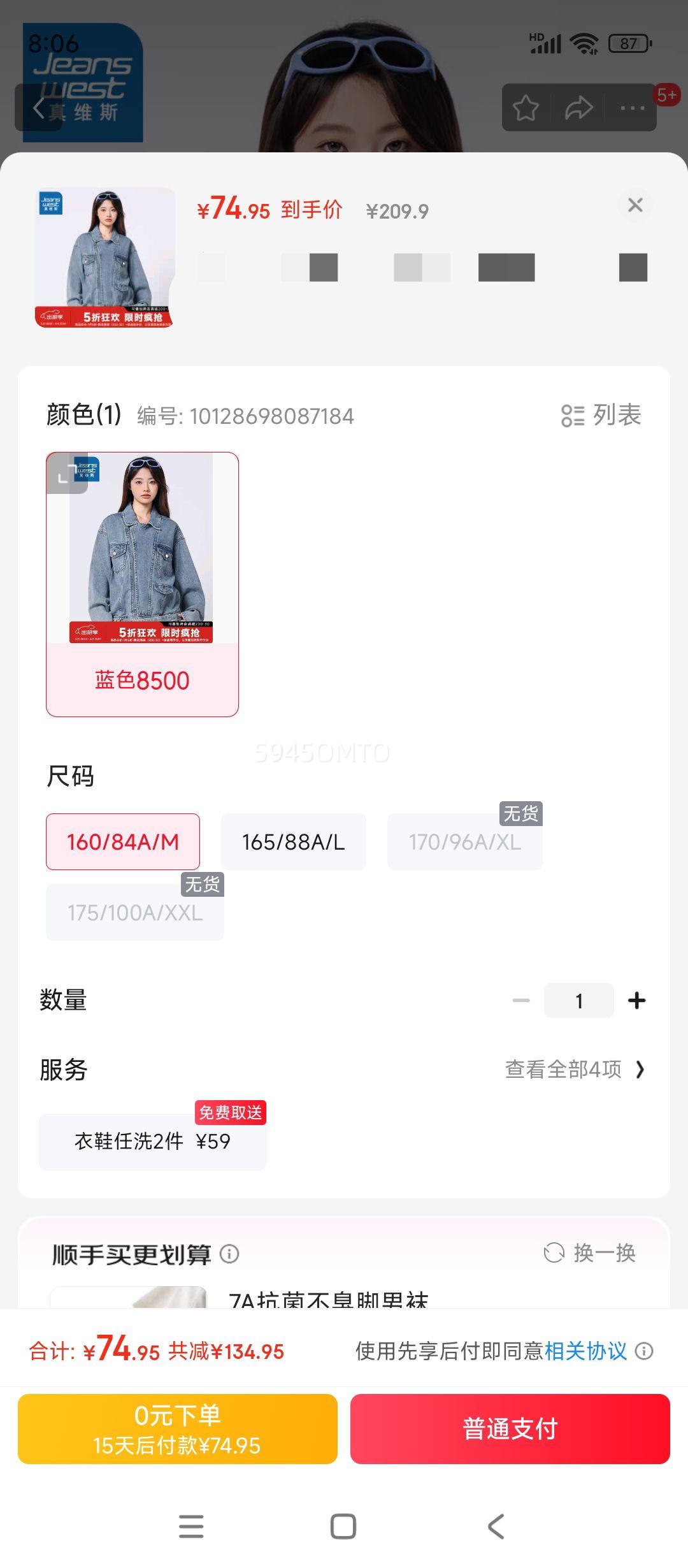 ��ά˹ Ůװ 2025�����¿� Ů��۷縴�ſ������п���ţ������G8 ��ɫ8500 160/84A/M�Ż�֤��