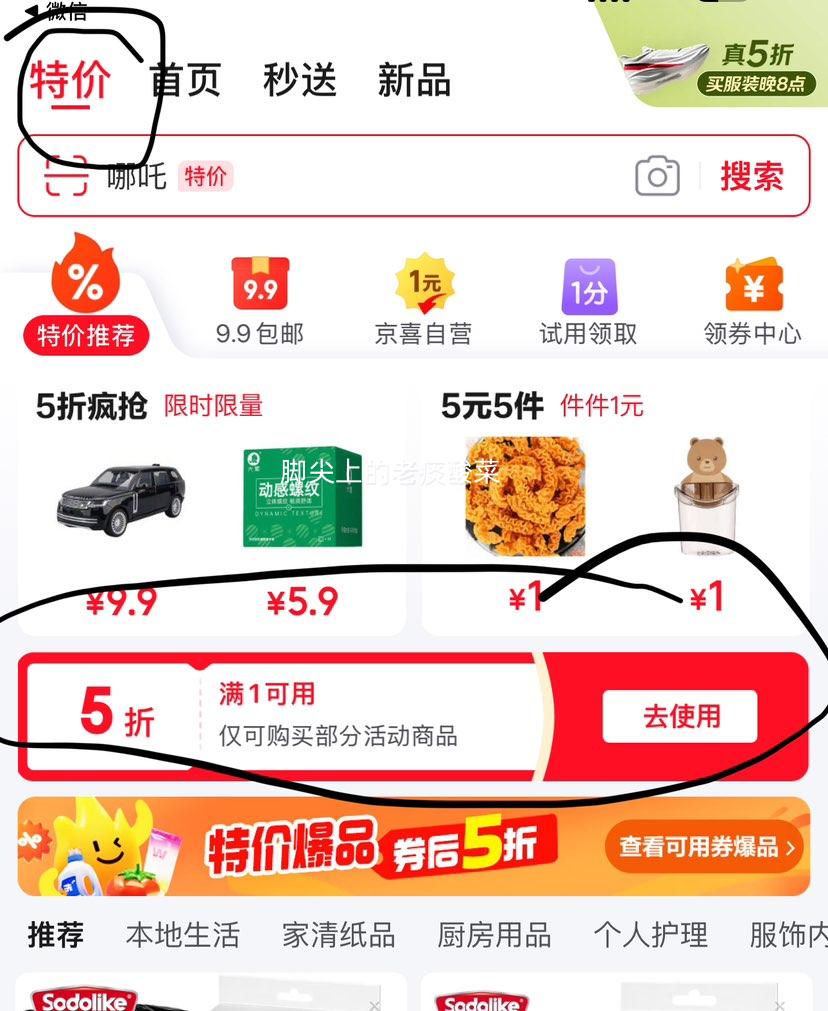 ��������˺����Ĥ�� ����ʳƷ�� 100ֻ�Ż�֤��