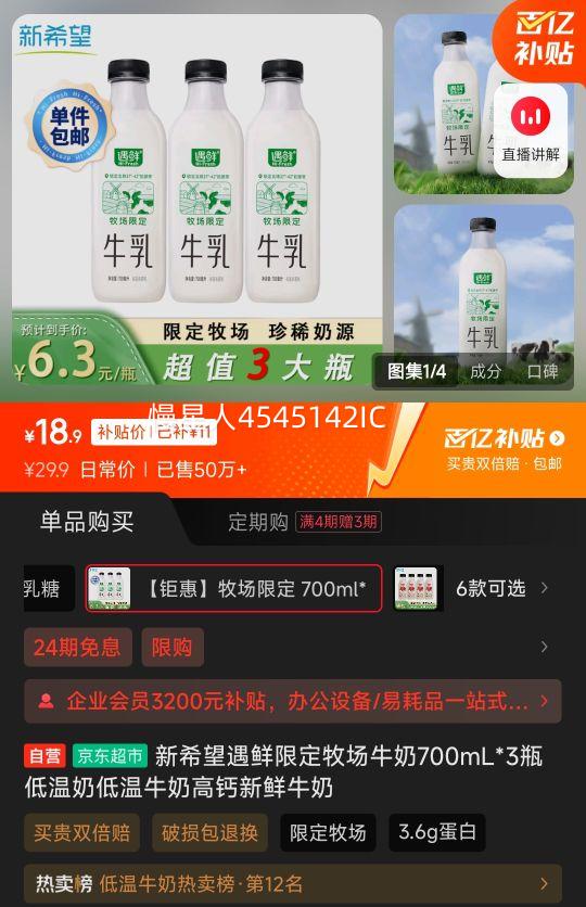 �������ڲ���:��ϣ�������޶�����ţ��700mL*3ƿ�Ż�֤��