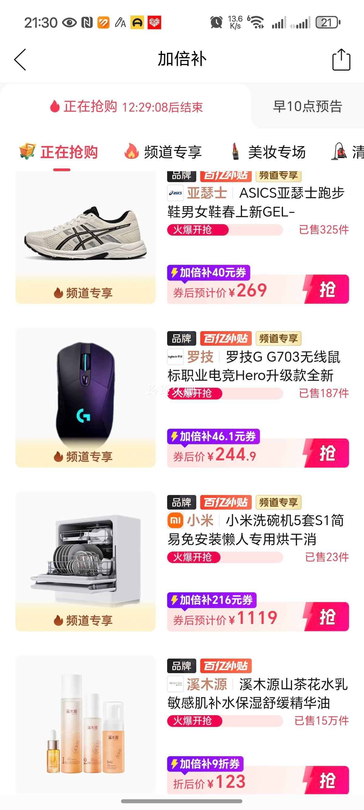 �޼�G G703�������ְҵ�羺Hero������ȫ����Ϸ�羺��Ϸרҵ����Ż�֤��