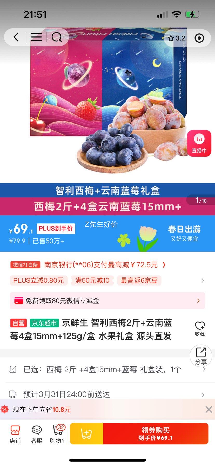 ������ ������÷2��+������ݮ4��15mm+125g/�� ˮ����� Դͷֱ���Ż�֤��