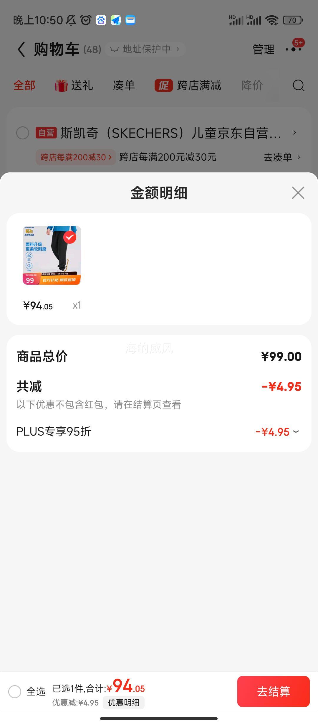 Skechers˹�����ͯ�˶���ٴ����Ůͯ�������Լ���ų���L124K052�Ż�֤��