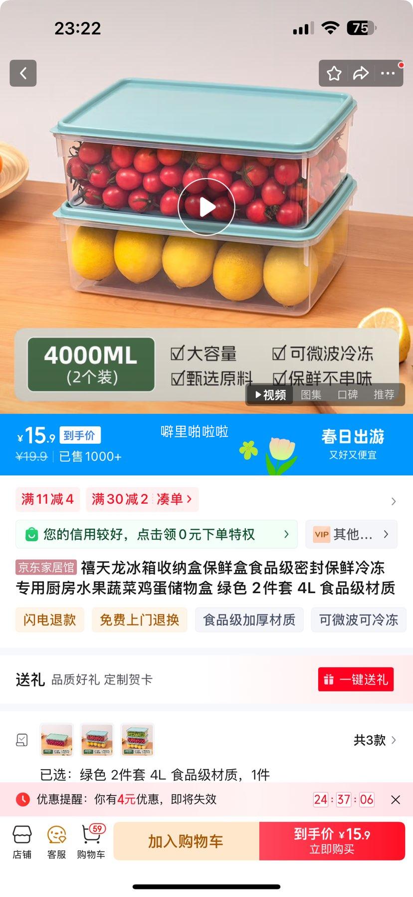 ������ �������ɺ���ɫ 2���� 4L ʳƷ�������Ż�֤��