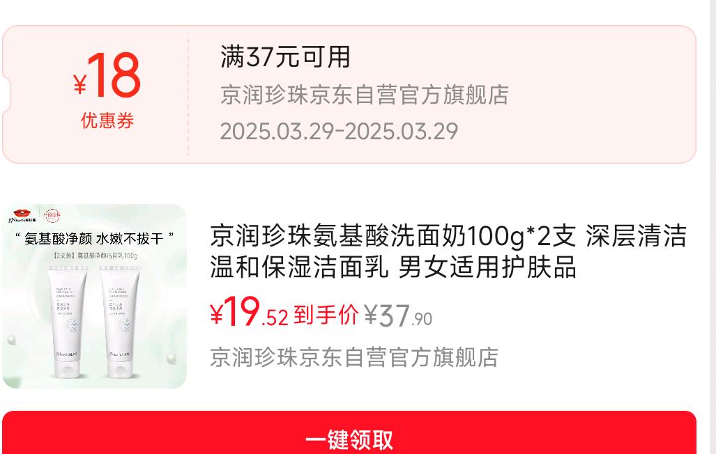 �������� ������ϴ���� 100g*2֧ �Ż�֤��