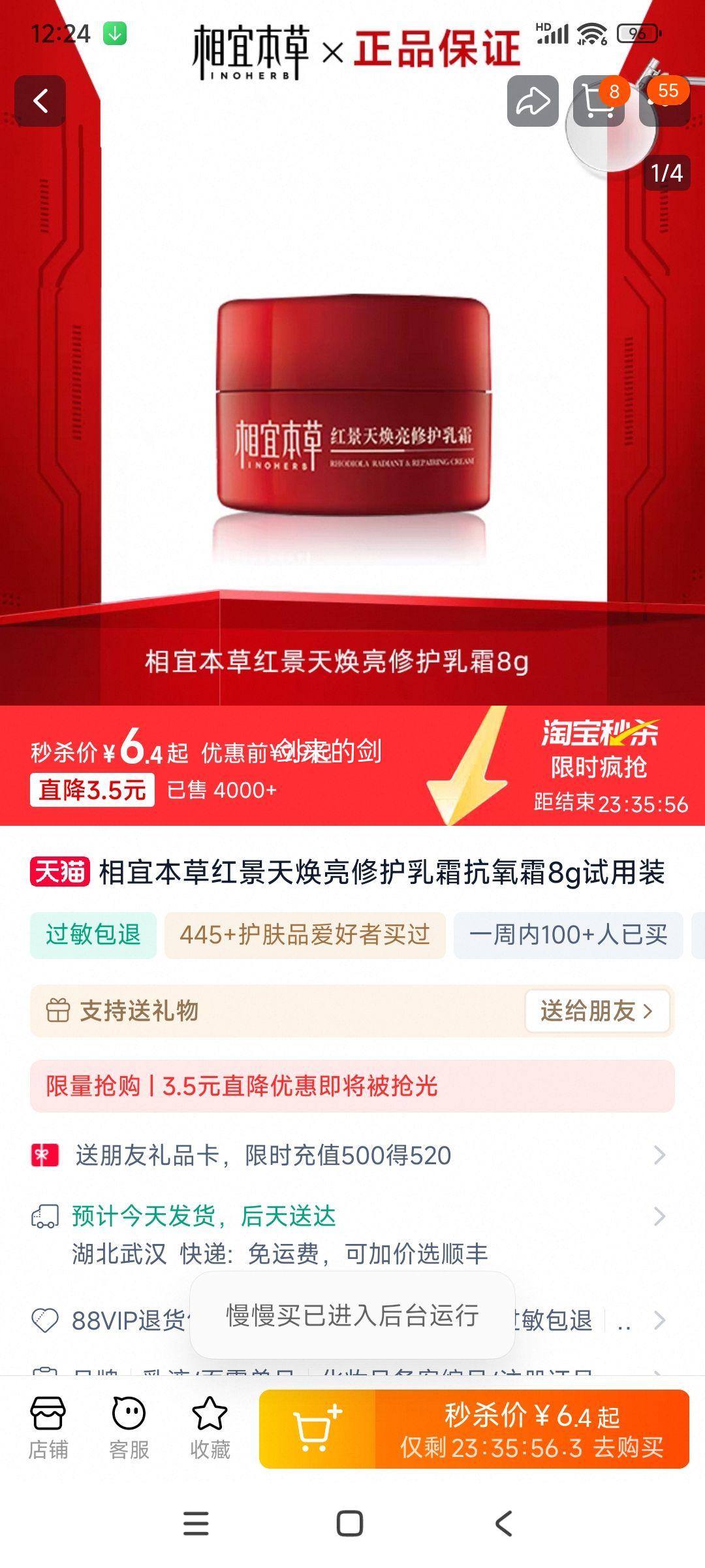 ���˱��� �쾰������޻���˪ ����˪8g ����װ�Ż�֤��