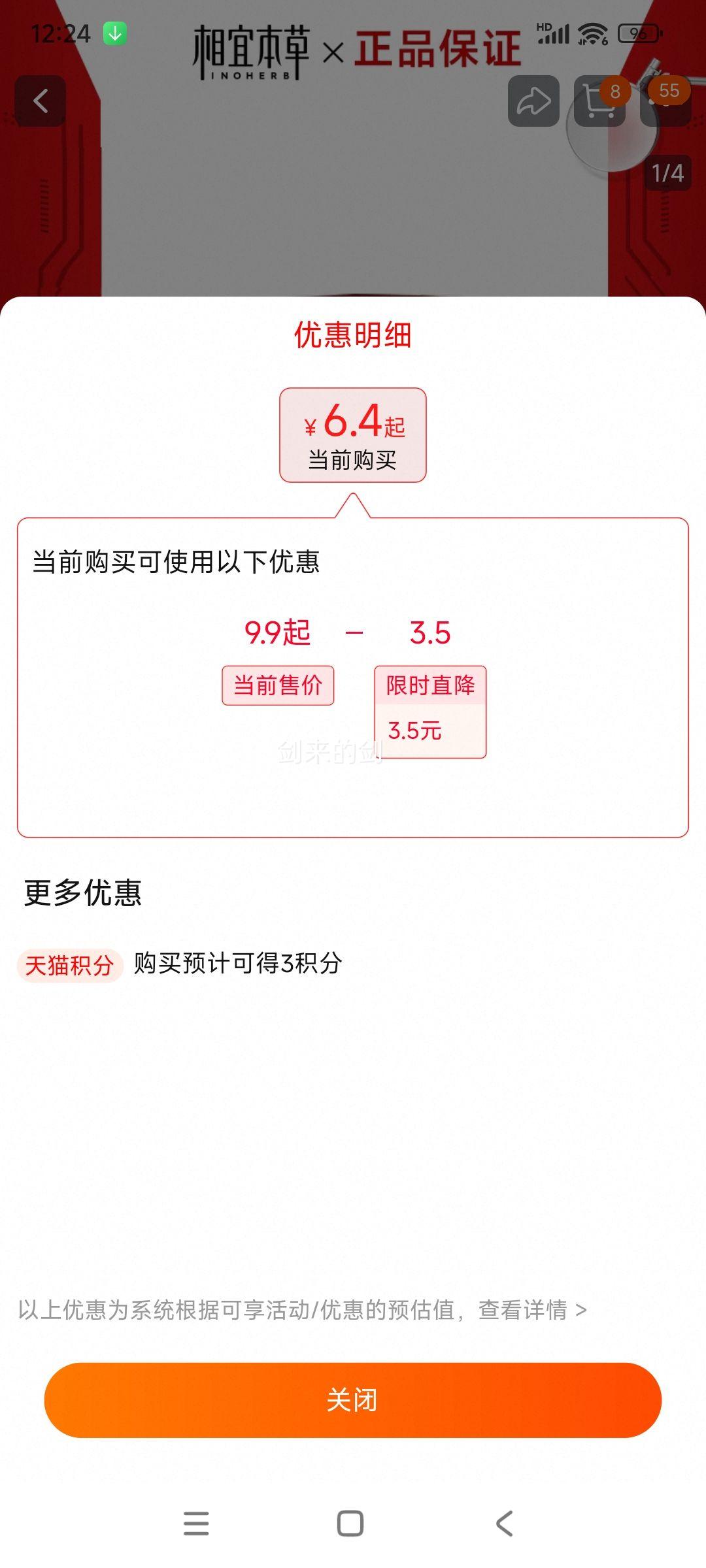 ���˱��� �쾰������޻���˪ ����˪8g ����װ�Ż�֤��