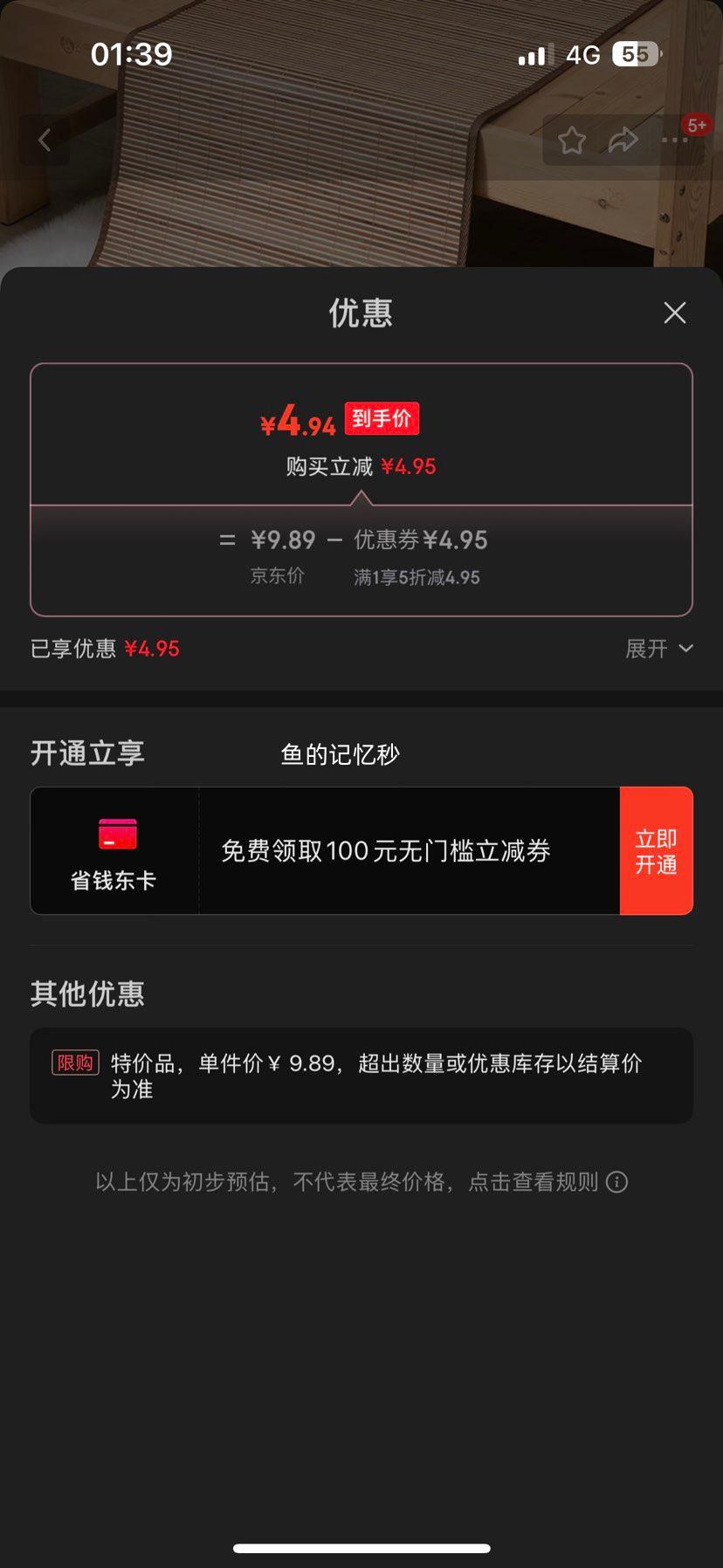 Ӥͯ  ��ϯѧ��������������ϯ�ļ����˵���ϯ  30*75cm�Ż�֤��