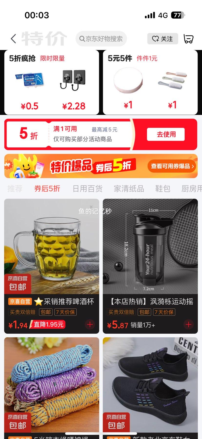 Ӥͯ  ��ϯѧ��������������ϯ�ļ����˵���ϯ  30*75cm�Ż�֤��