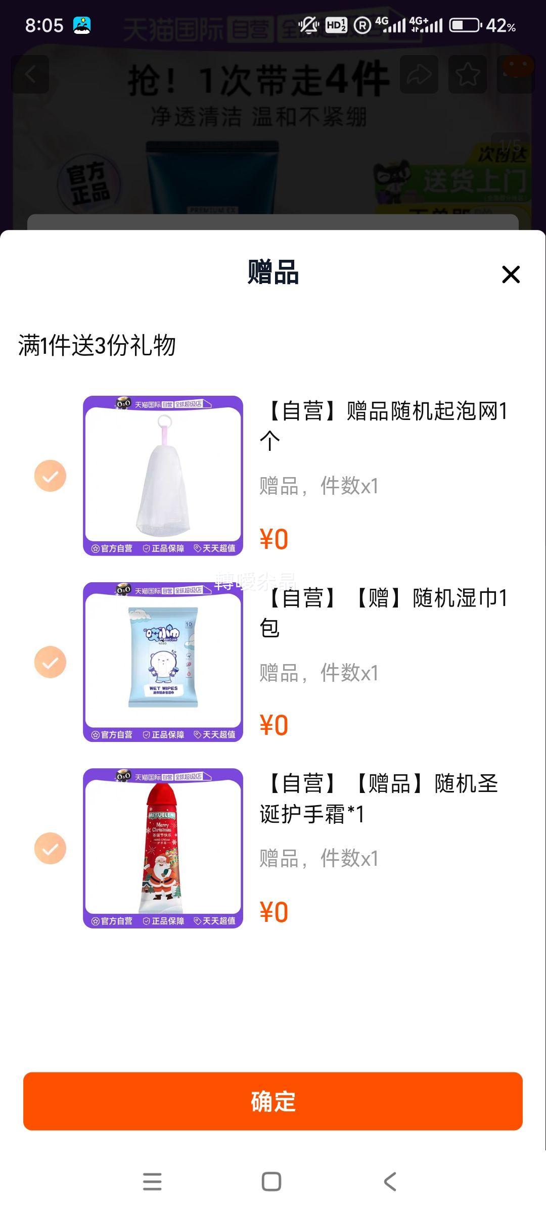 AHC �º��滺B5ϴ����+��Ʒ*3�Ż�֤��