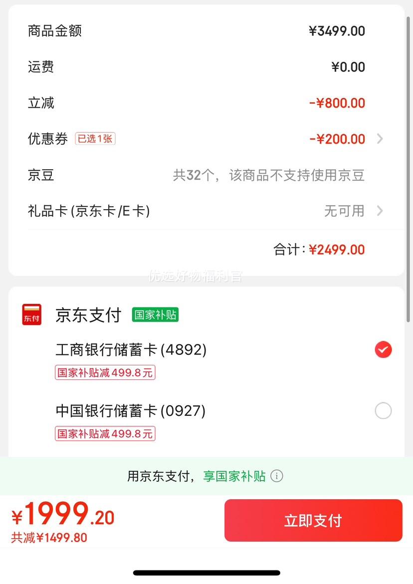 PLUS���ʣ�������Haier����Ͳϴ�»�ȫ�Զ� 12��������� BLDC��Ƶ 525mm��Ͳ�� һ����Ч �Ż�֤��