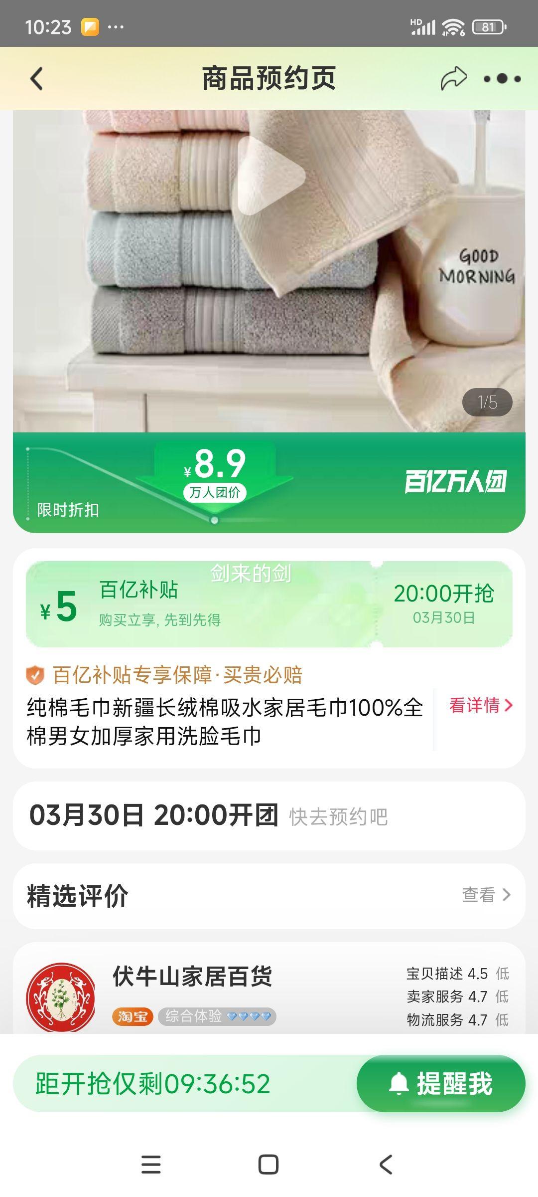 3020㿪ʼڲţë½ˮҾë100%ȫŮӺϴëŻ֤