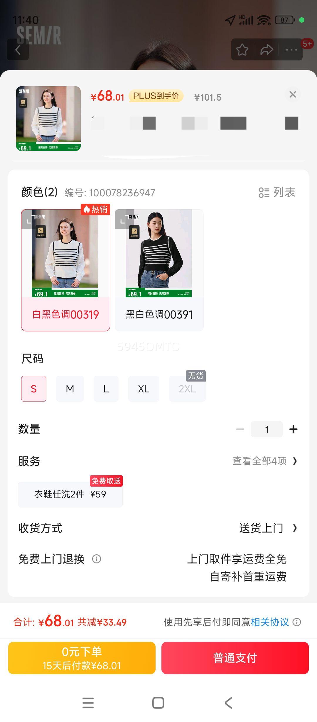 ɭ�� ��֯�� Ů �̿����������ƴ���ڴ�  ��������ͷ��101124107001�Ż�֤��