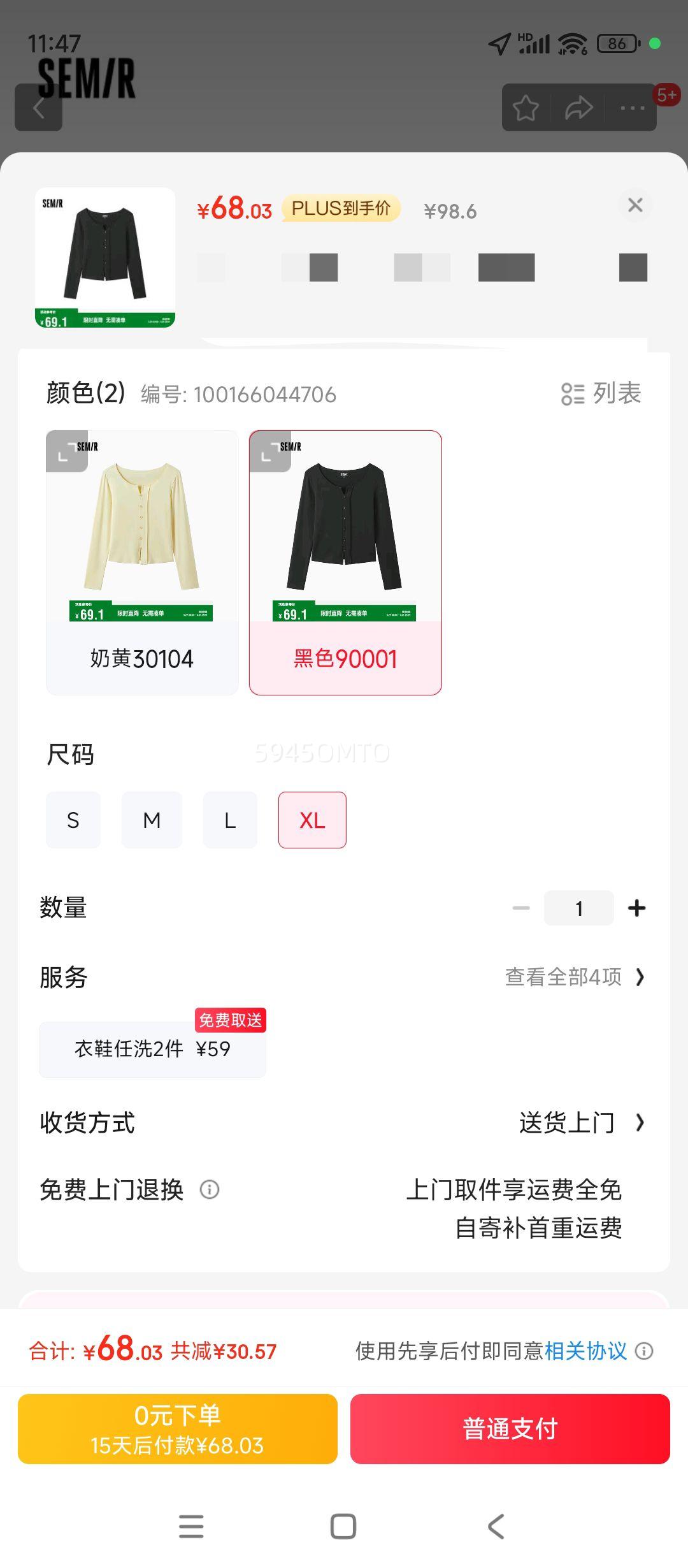 ɭ����Semir������� Ů ���������ڴ��οմ�ɫ ����ľ�������¿��⴩105225171013�Ż�֤��