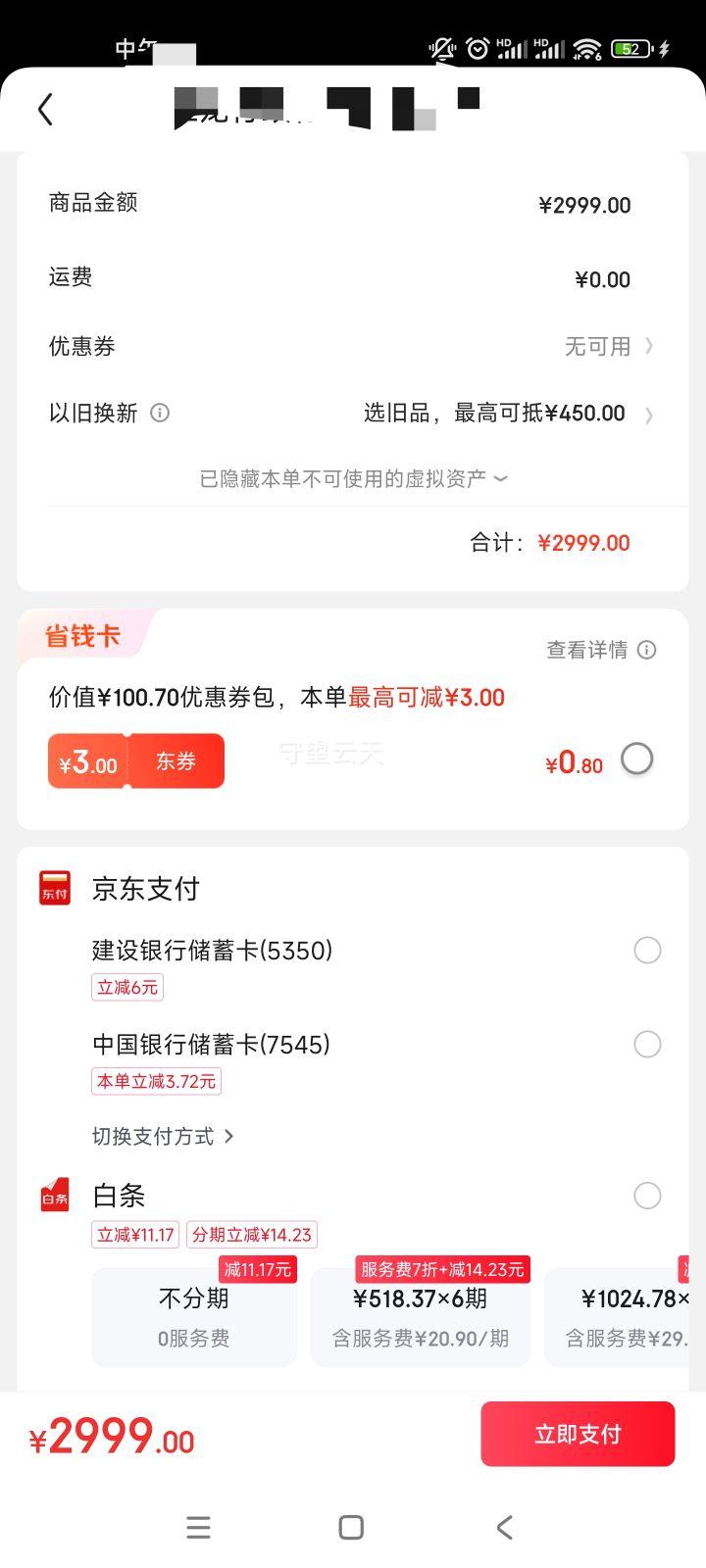 ��ά��Skyworth��65Ӣ��������ƽ��һ���4KͶ�������ҽ�ѧ��ʾ���ӹ�������65DSV5����+Ͷ����+�ƶ�֧���Ż�֤��