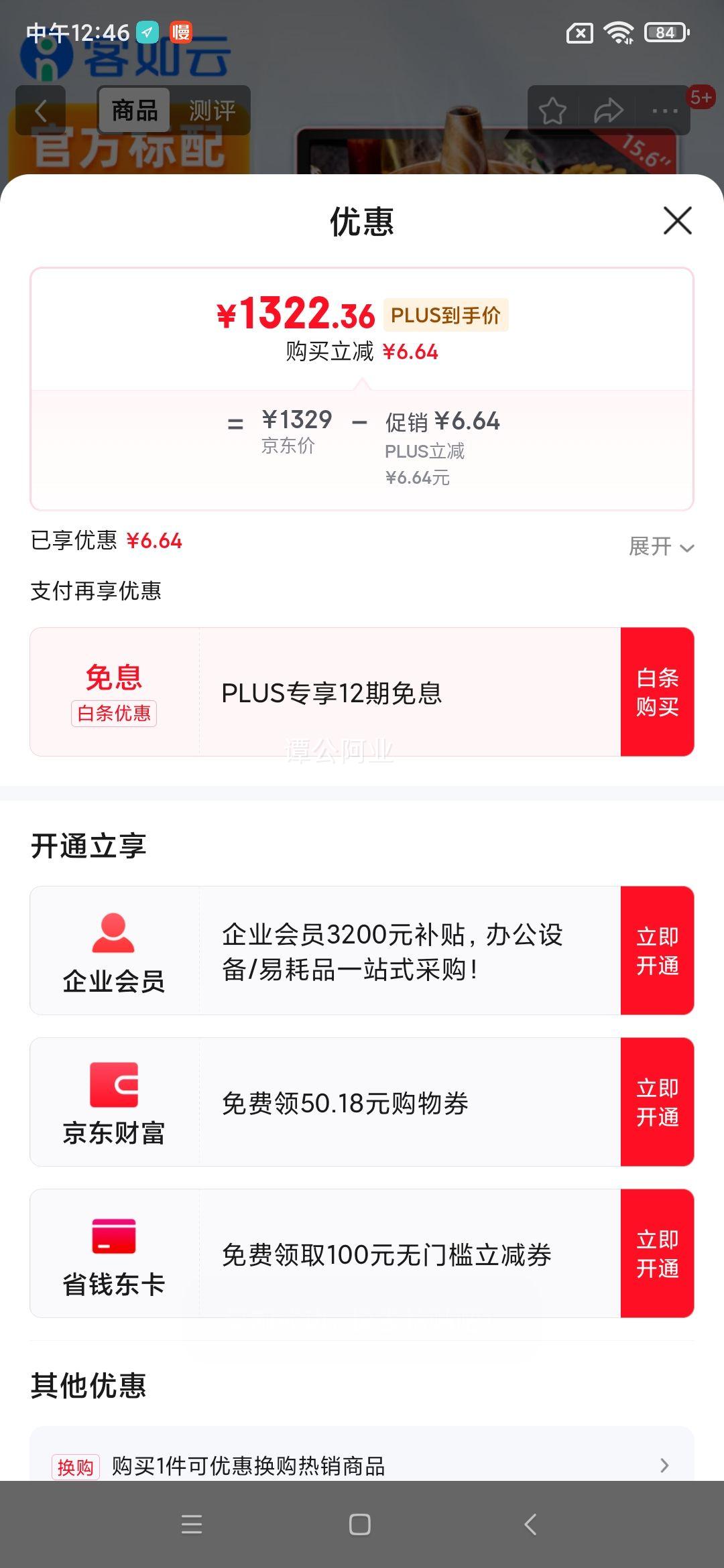 �����Ʋ���������һ�����������һ�������ϵͳ����һ�����ͻ�����ɨ���տ�һ����տ��������һ����Ż�֤��