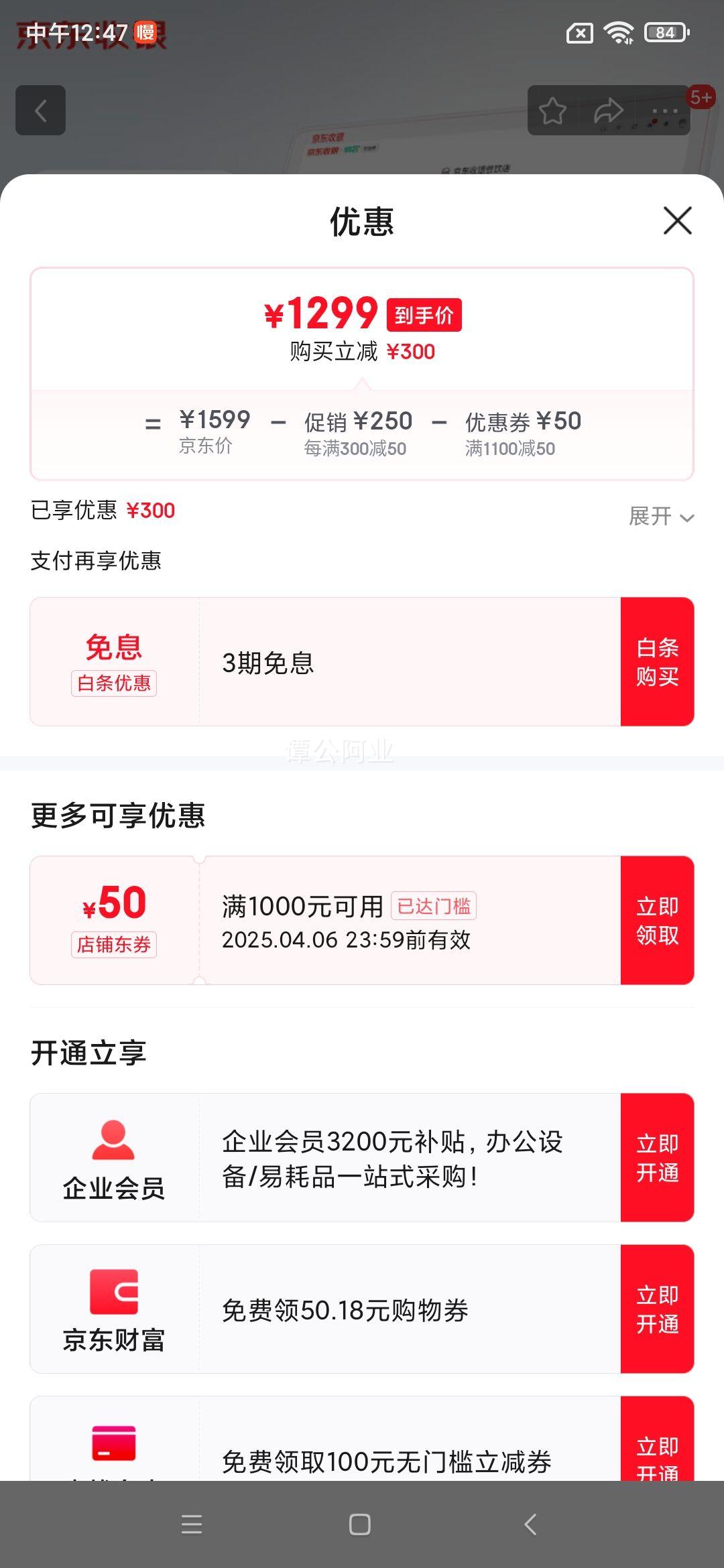 �������� ֧������������һ��� ɨ���������ӵ� �������տ������̲�극��ɨ���͵�˵㵥������ ���������������Ż�֤��