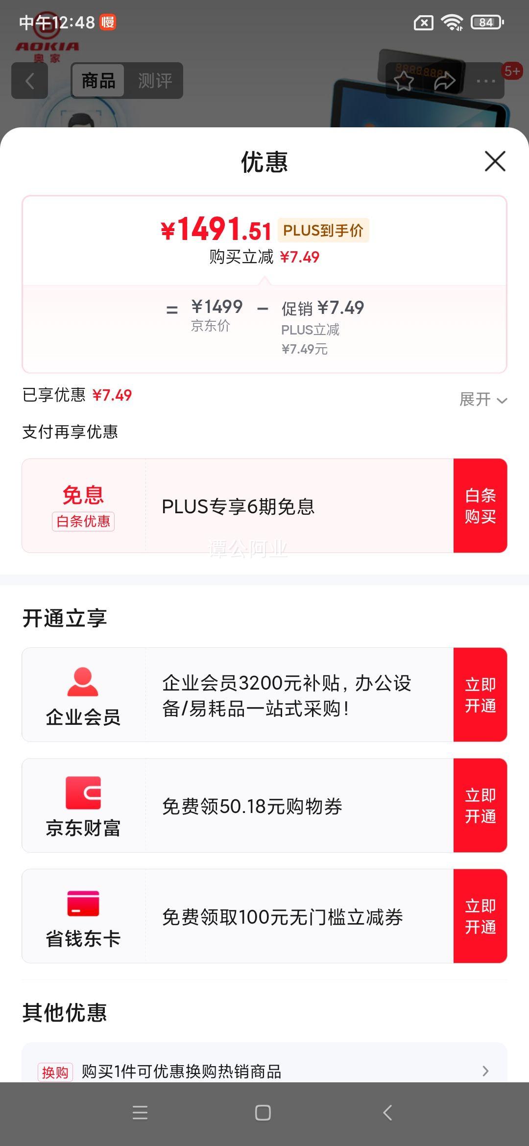 �¼�������һ������۳��б������̾�ҩ���������տ����Ǯɨ�������������Ի�Ա����ϵͳ�Ż�֤��