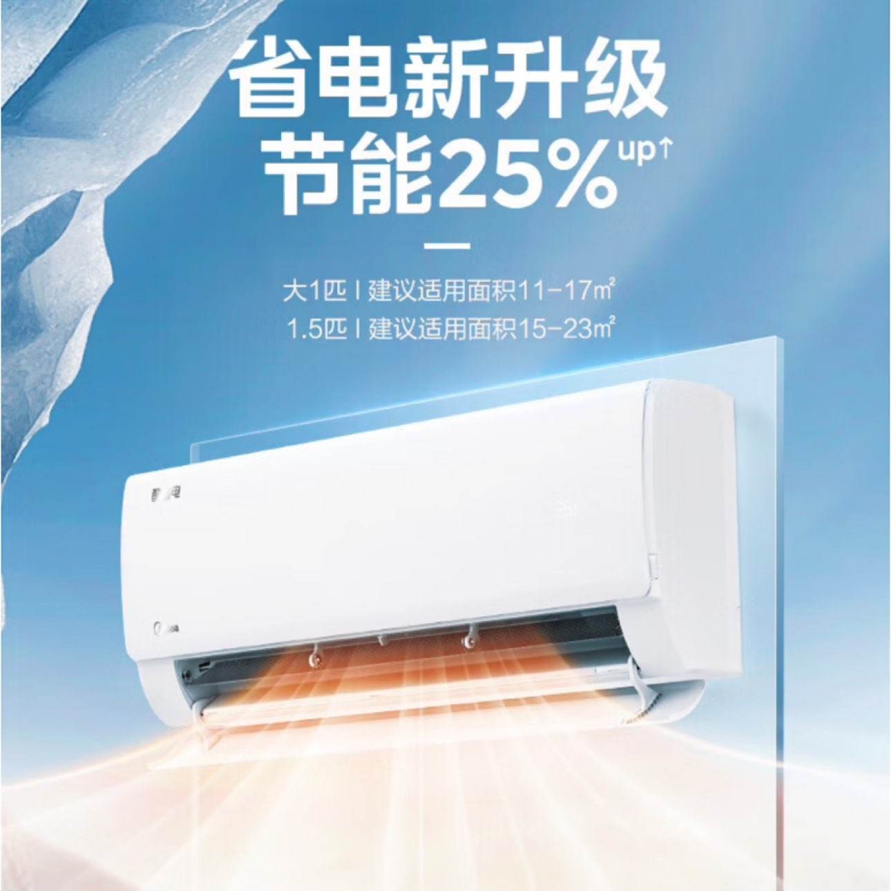 midea/ һ 1.5ƥ ʡPro KFR-35GW/N8KS1-1P1999.2Ԫȯ޵