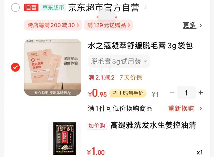 �����ϴ��ˮ����������ˬ�������ѹ̷�ϴ��¶10ml�Ż�֤��