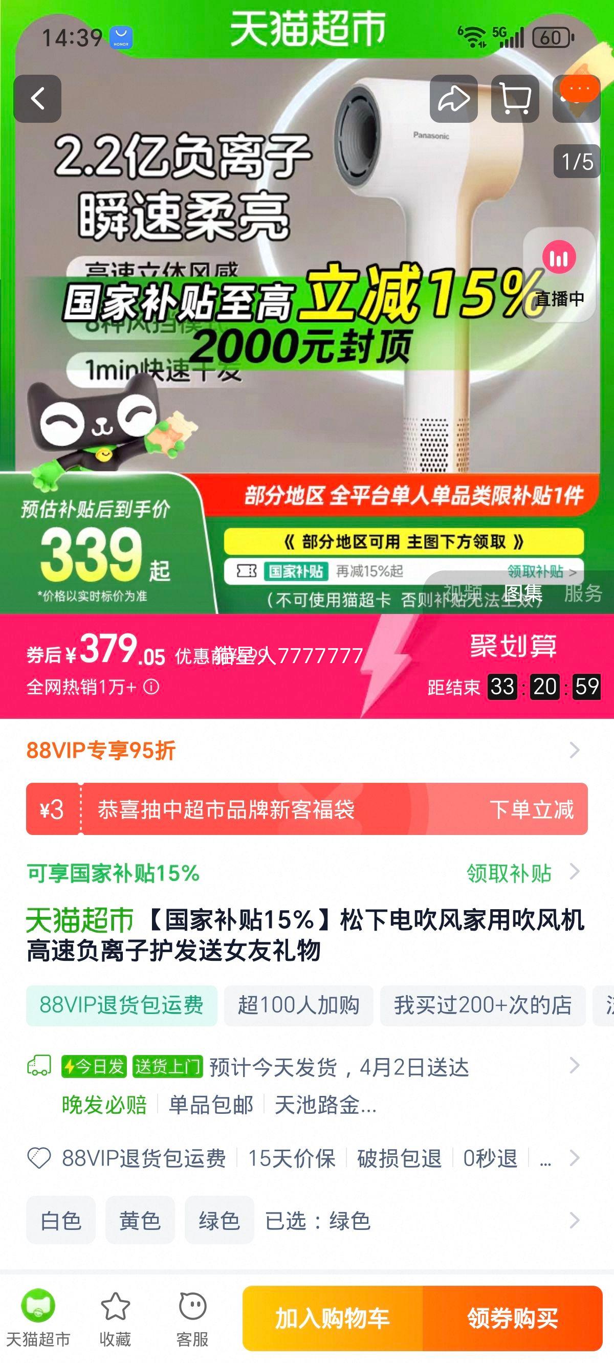 ���¼��ú��´����ٸɵ紵����Ż�֤��