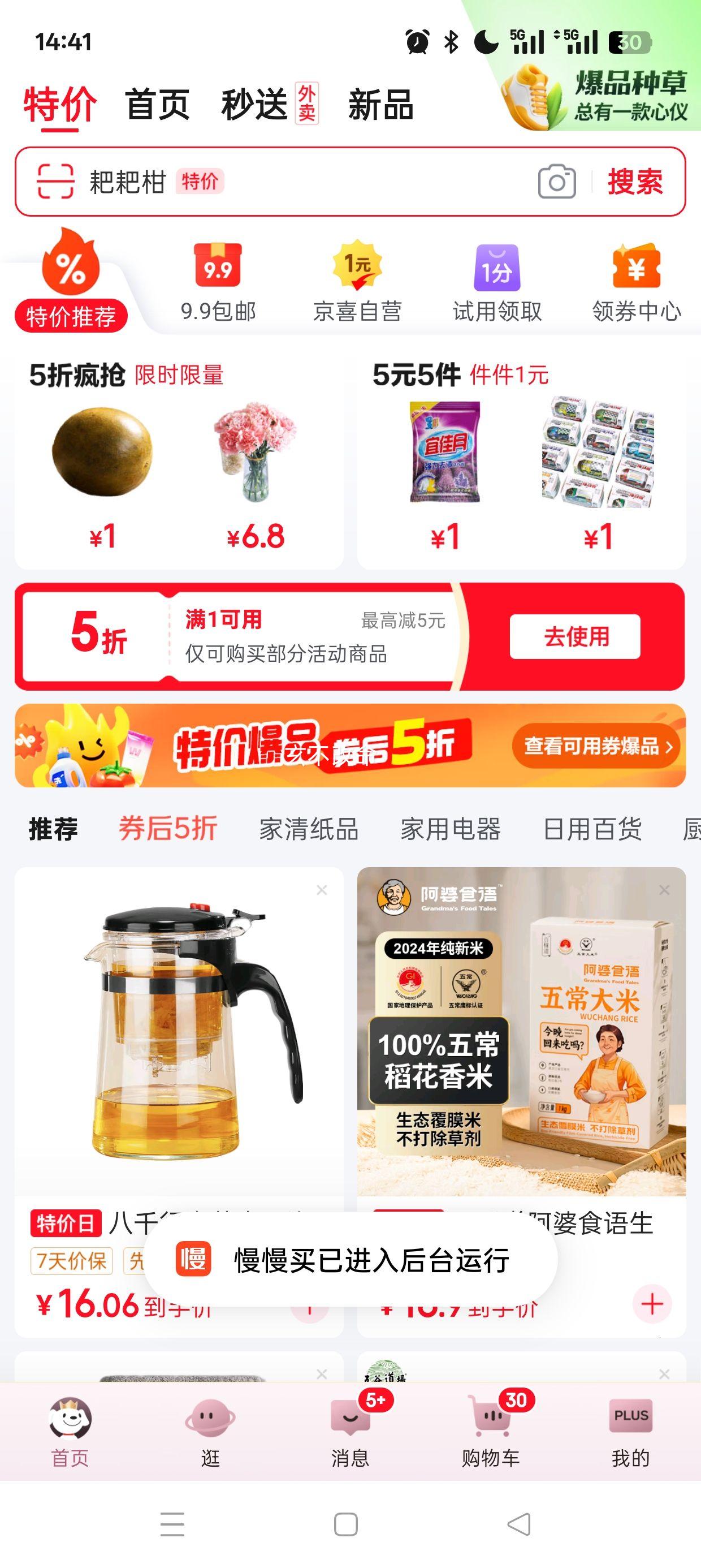 �����桾ͼ������� 40*40cm������װ���Ż�֤��