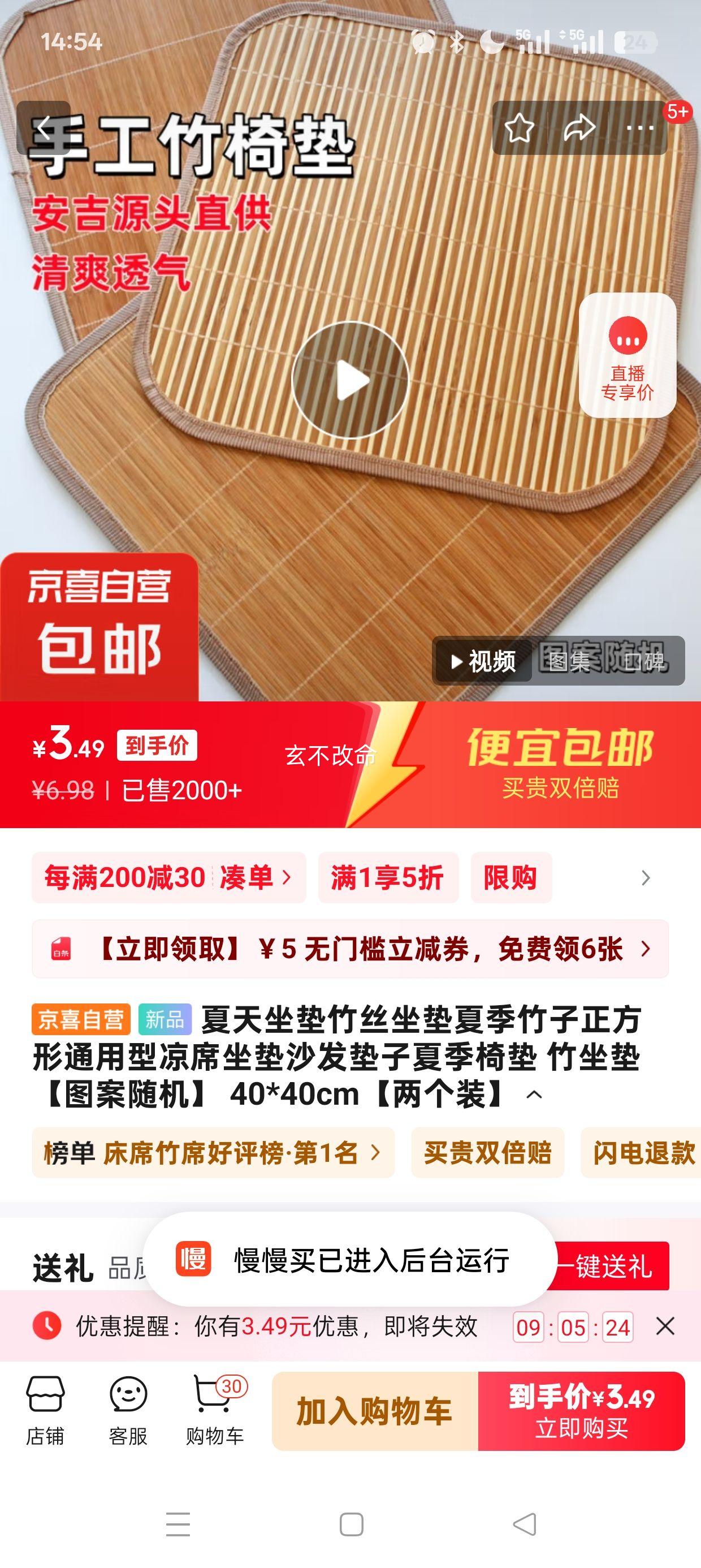 �����桾ͼ������� 40*40cm������װ���Ż�֤��