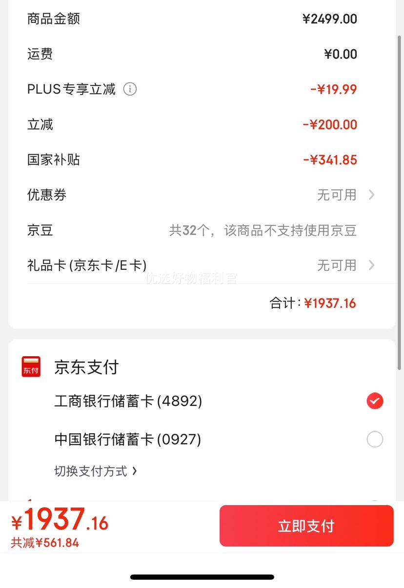 PLUS���ʣ���������Ҿ��̸��Ұ���� ���ͷ緹���������Ұ��������1��4��1.3m�Ż�֤��