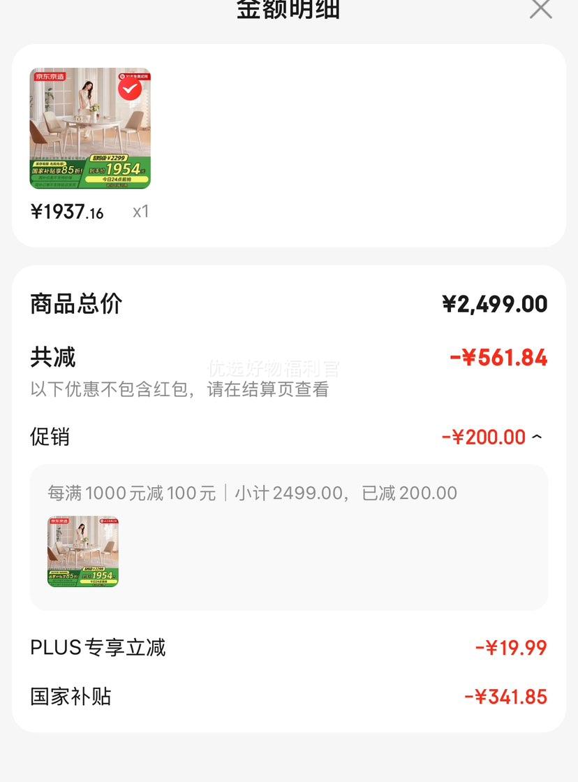 PLUS���ʣ���������Ҿ��̸��Ұ���� ���ͷ緹���������Ұ��������1��4��1.3m�Ż�֤��