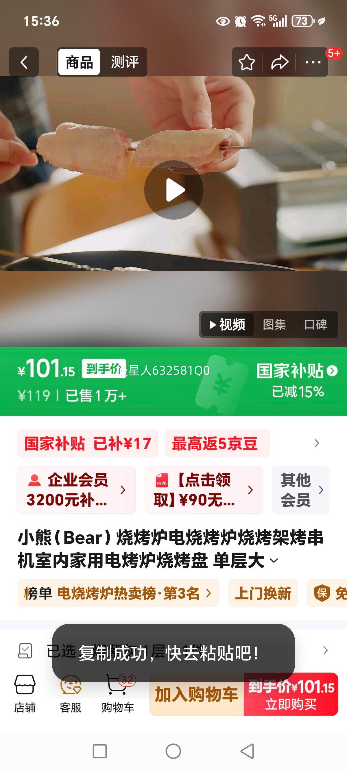 С�ܣ�Bear���տ�¯���տ�¯�տ��ܿ��������ڼ��õ翾¯�տ��� �����������ճ���̴��ʿ�����ﶬҲ���� ���ϻ� 1���Ż�֤��