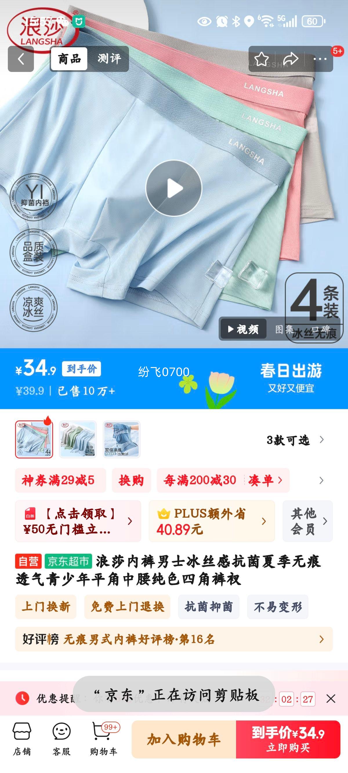 ��ɯ�ڿ���ʿ��˿�п����ļ��޺�͸��������ƽ��������ɫ�Ľǿ����Ż�֤��