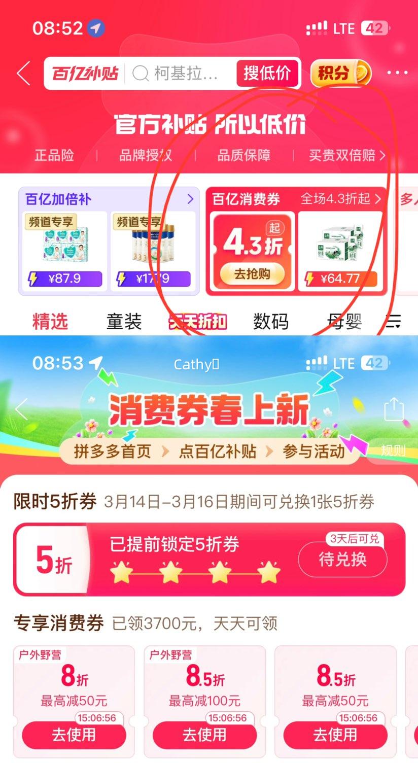 MistineС��ñС��ñˮ������ɹ˪��ˬ������SPF50+ѧ�����ļ��Ż�֤��