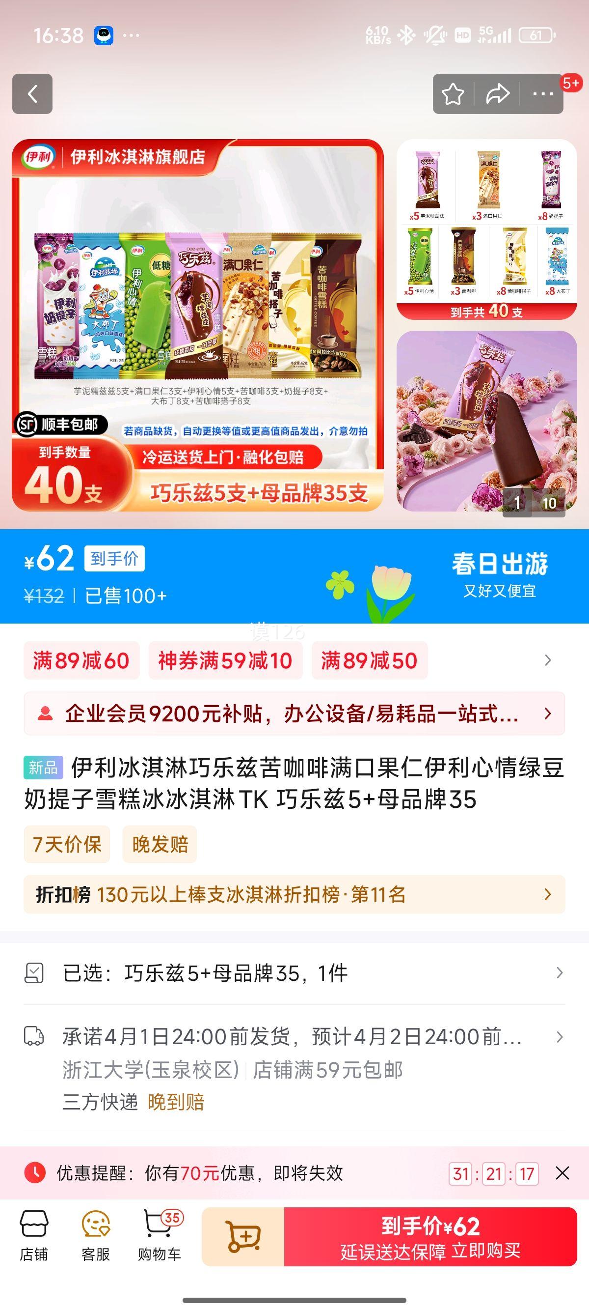 ��������� ��������ɫ�������װ ��40֧�Ż�֤��