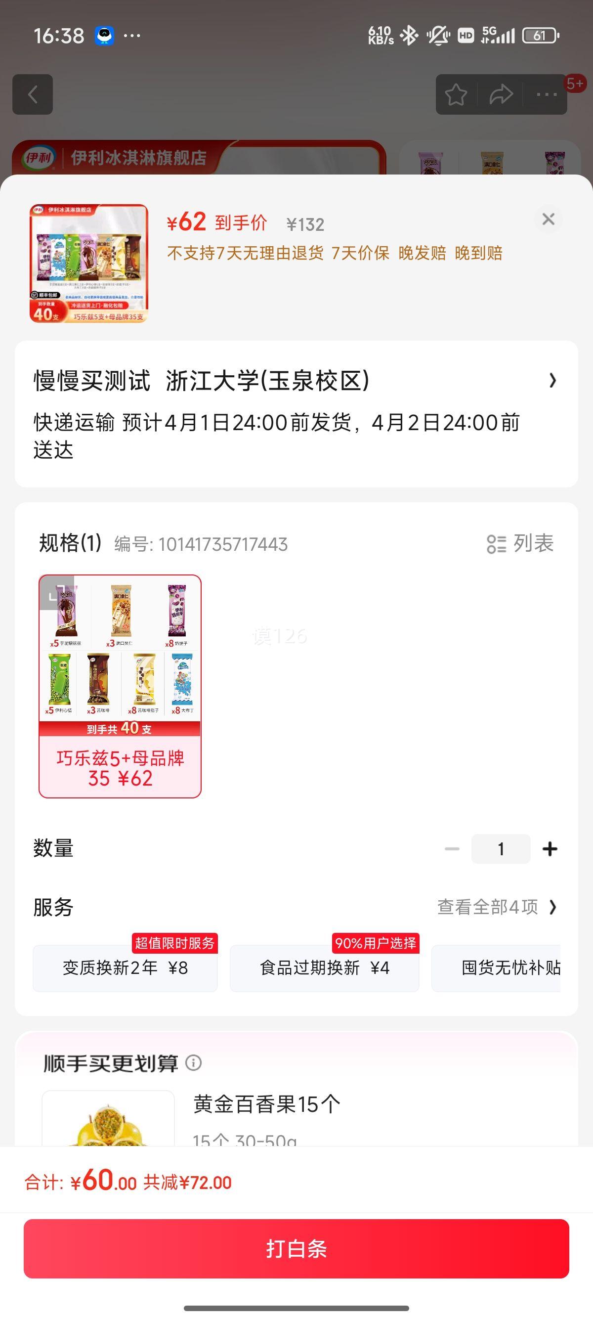 ��������� ��������ɫ�������װ ��40֧�Ż�֤��