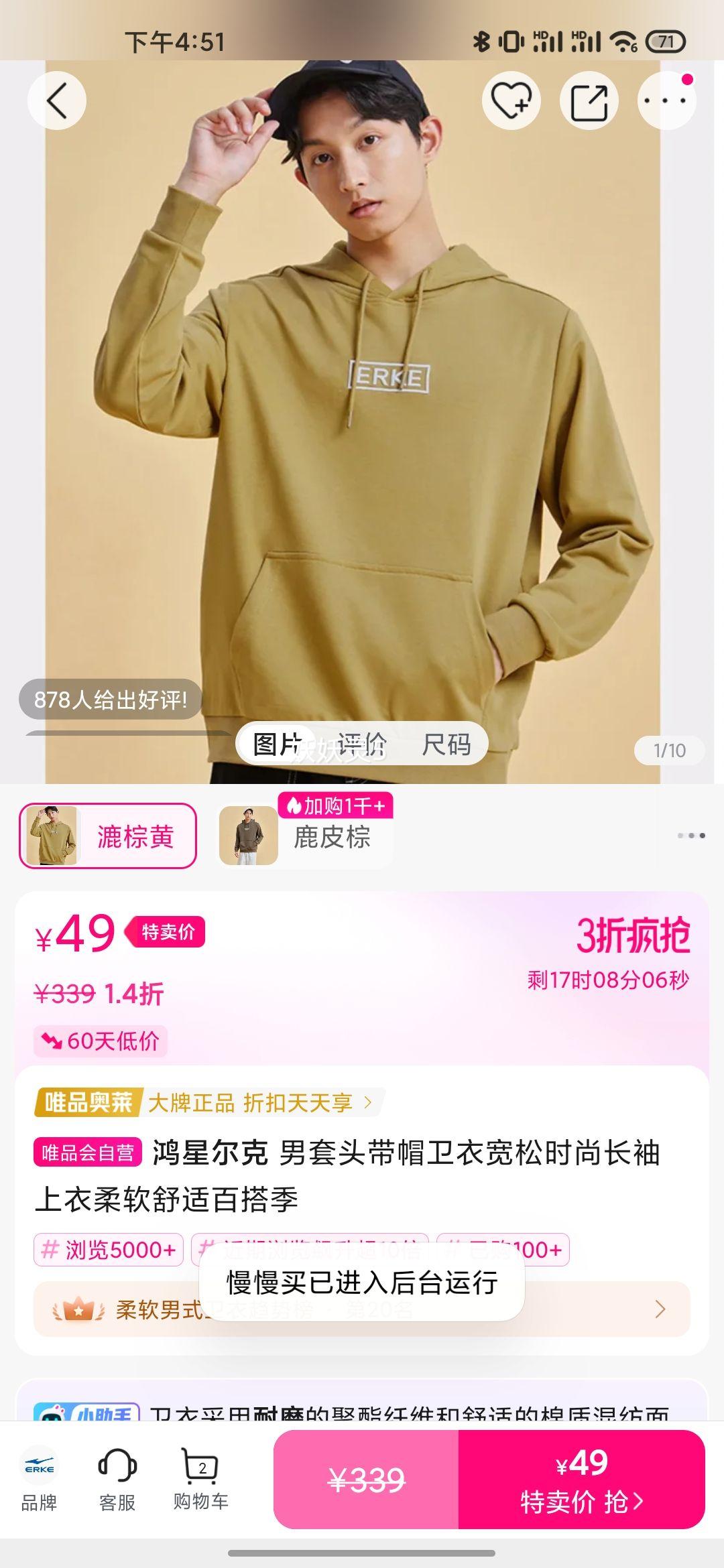 ���Ƕ��� ����ͷ��ñ���¿���ʱ�г��������������ʰٴ�Ż�֤��